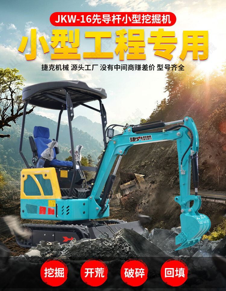 16先导杆详情页_01