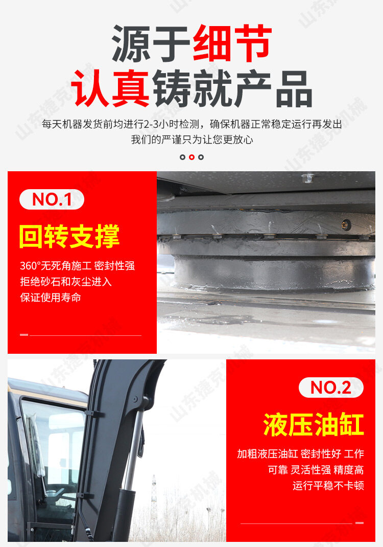 50详情页_07
