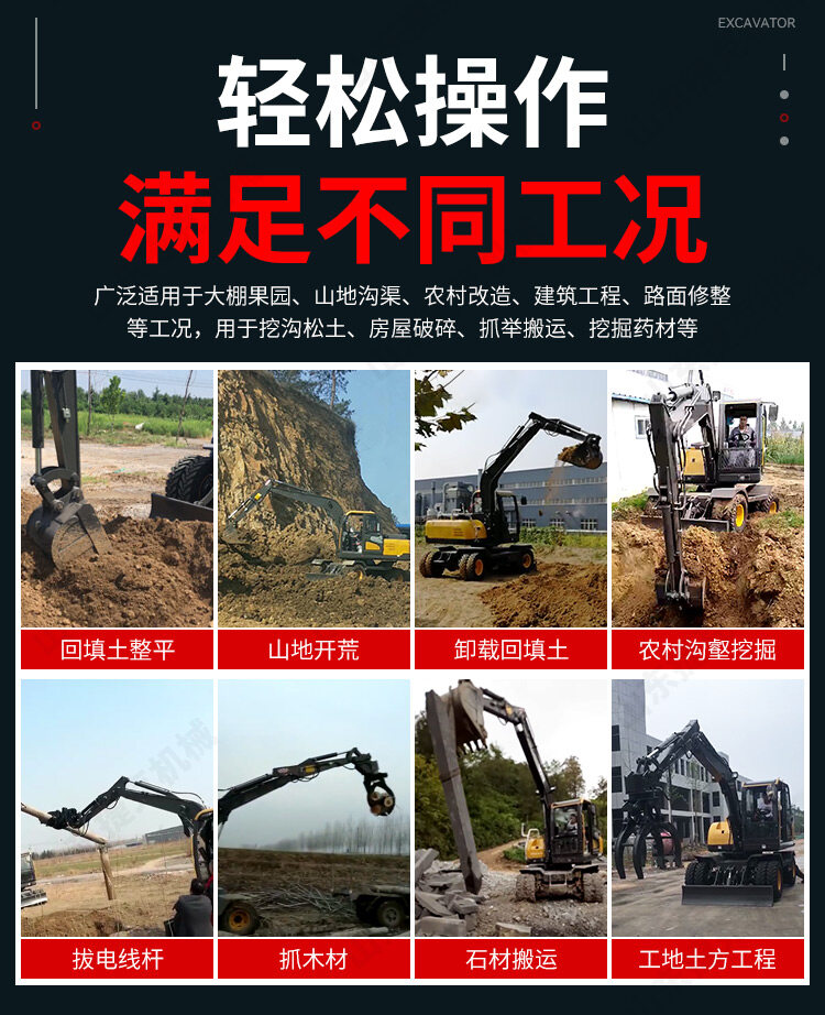 小挖机公共详情页_05