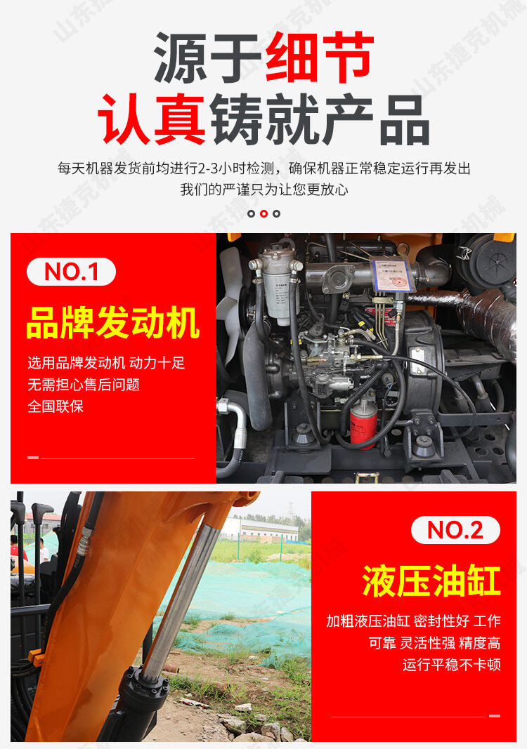 30详情页_07