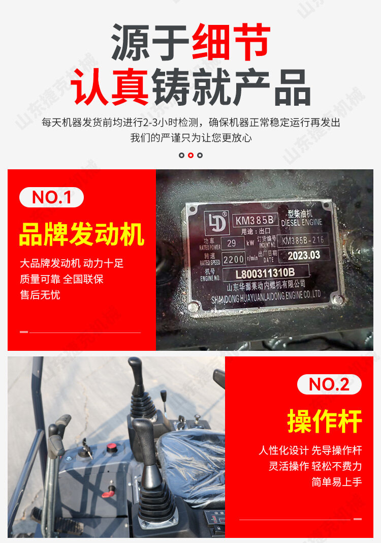 20先导杆详情页_07