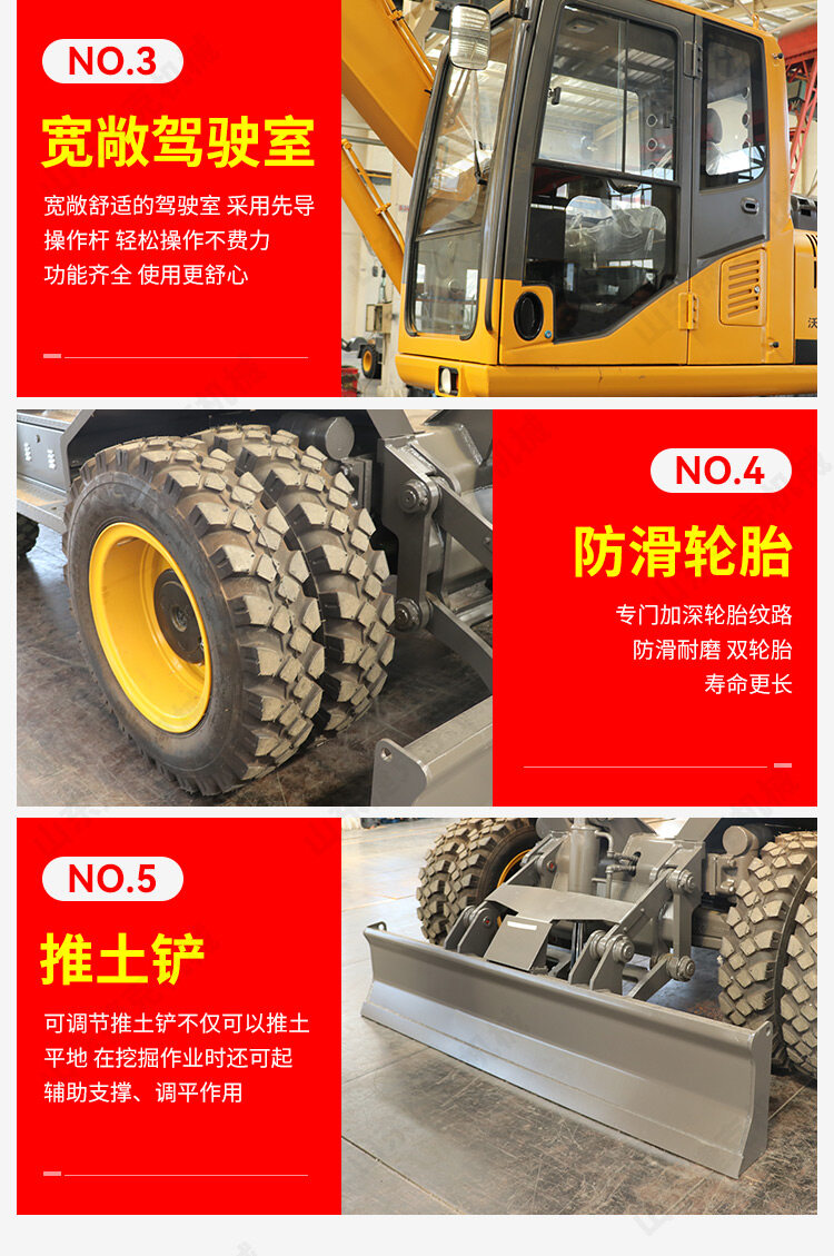 100详情页_08