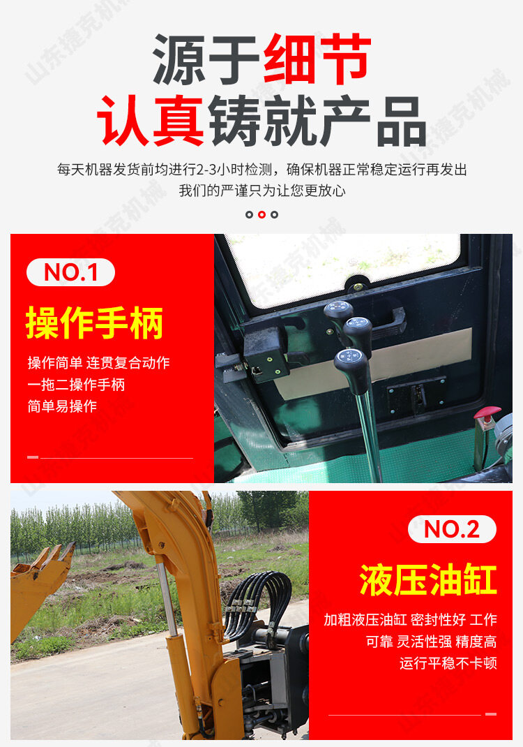 两头忙详情页_07