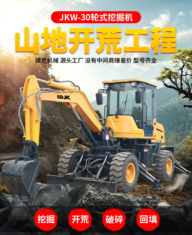 30详情页_01