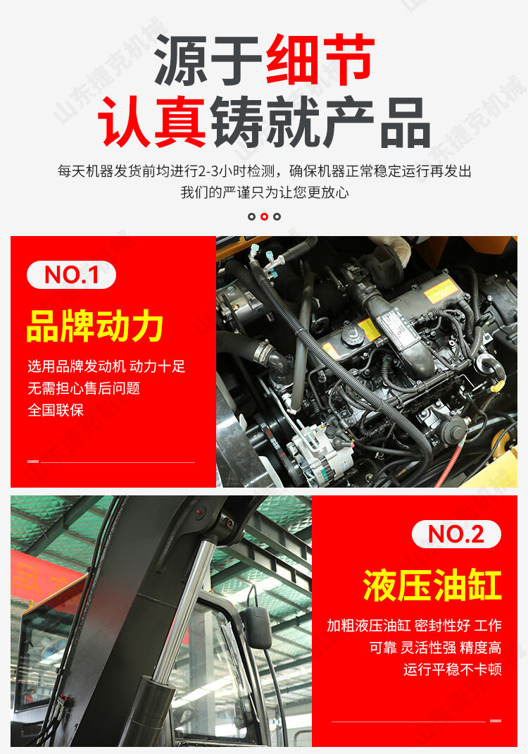 90详情页_07