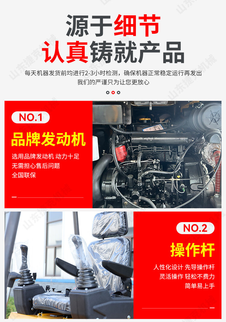 17先导杆详情页_07