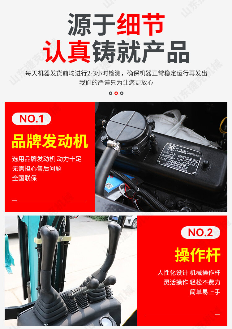 16机械杆详情页_07