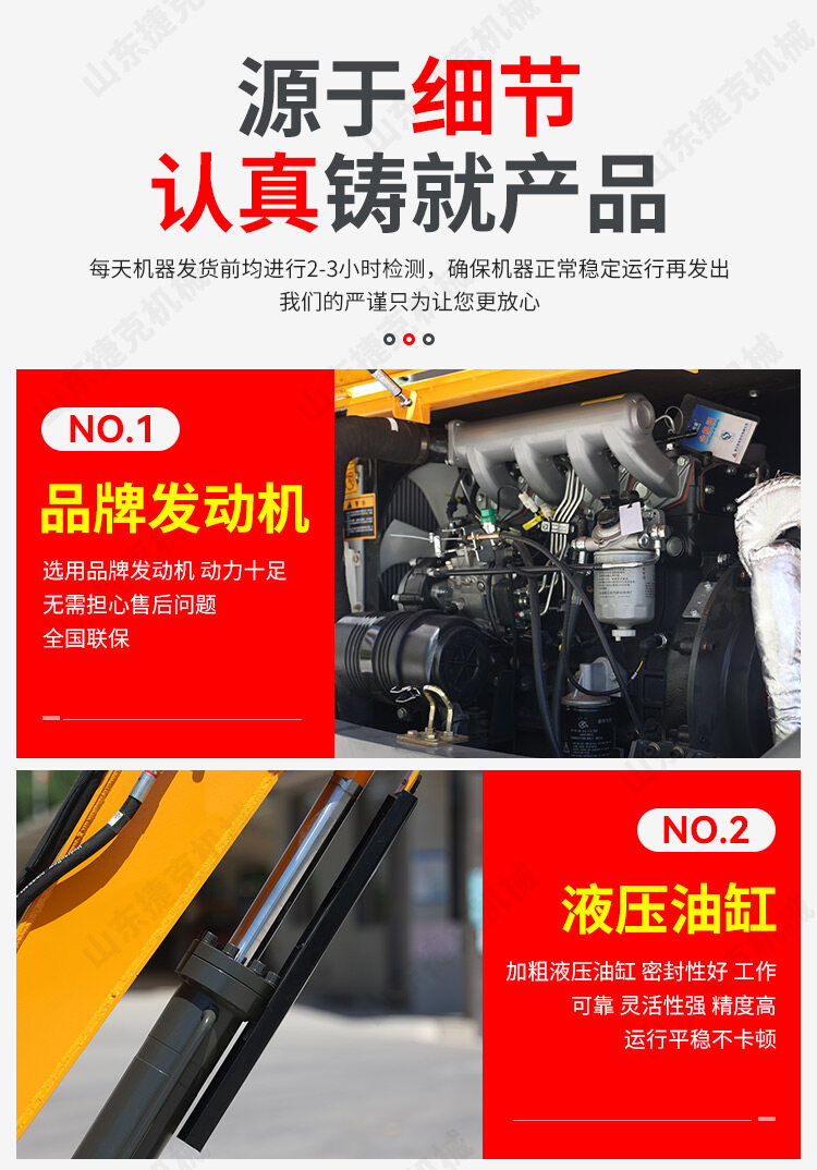 40详情页_07