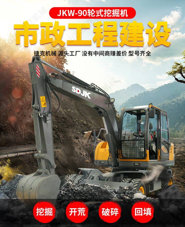 90详情页_01