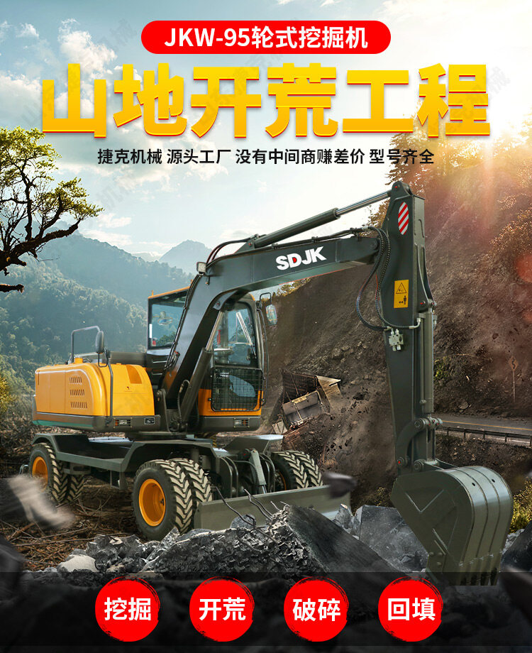 95详情页_01