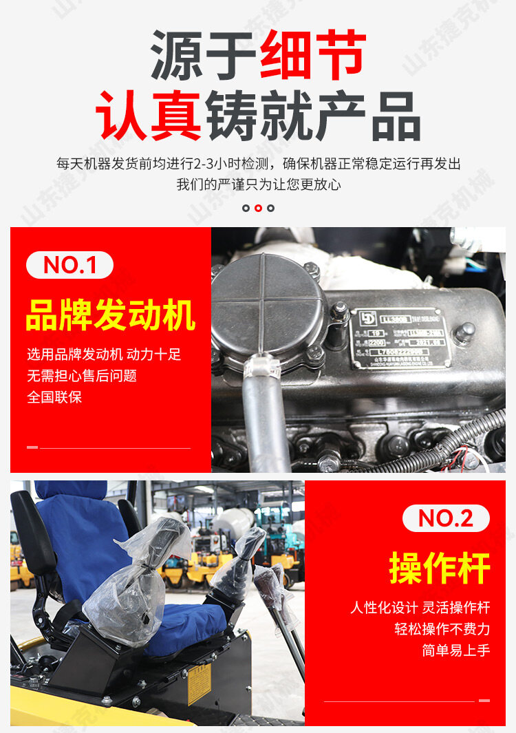 16先导杆详情页_07