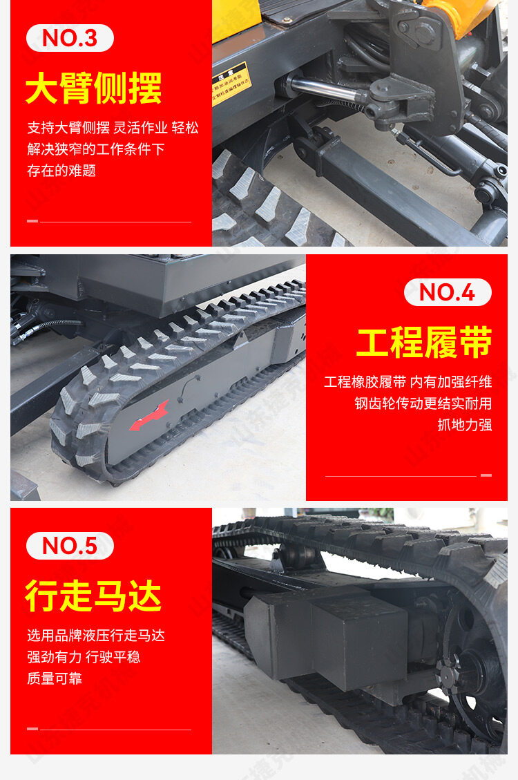 30详情页_08