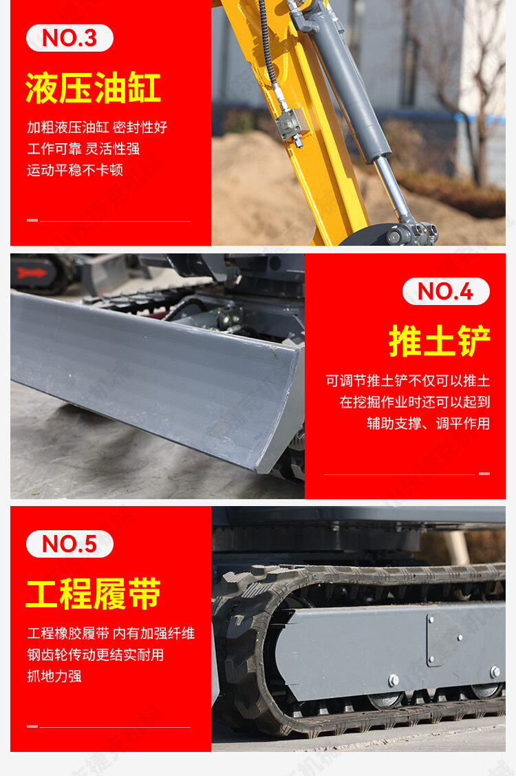 15机械杆详情页_08