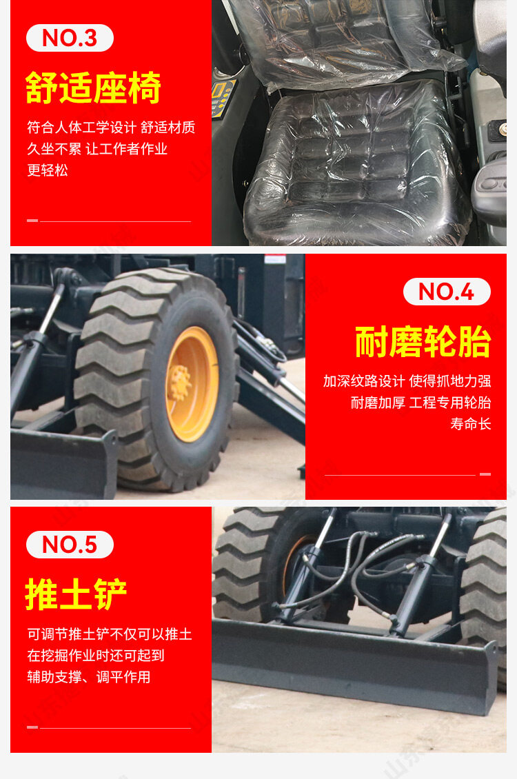 30详情页_08