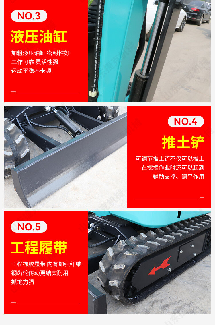 16机械杆详情页_08