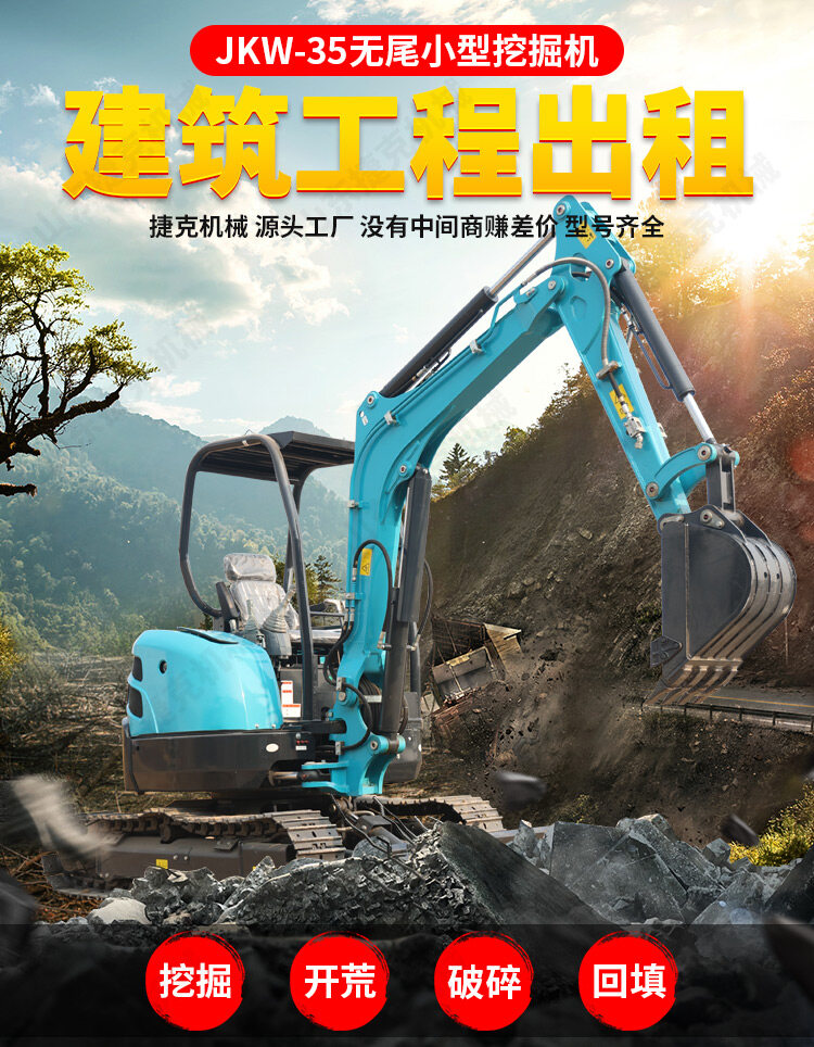 35无尾详情页_01