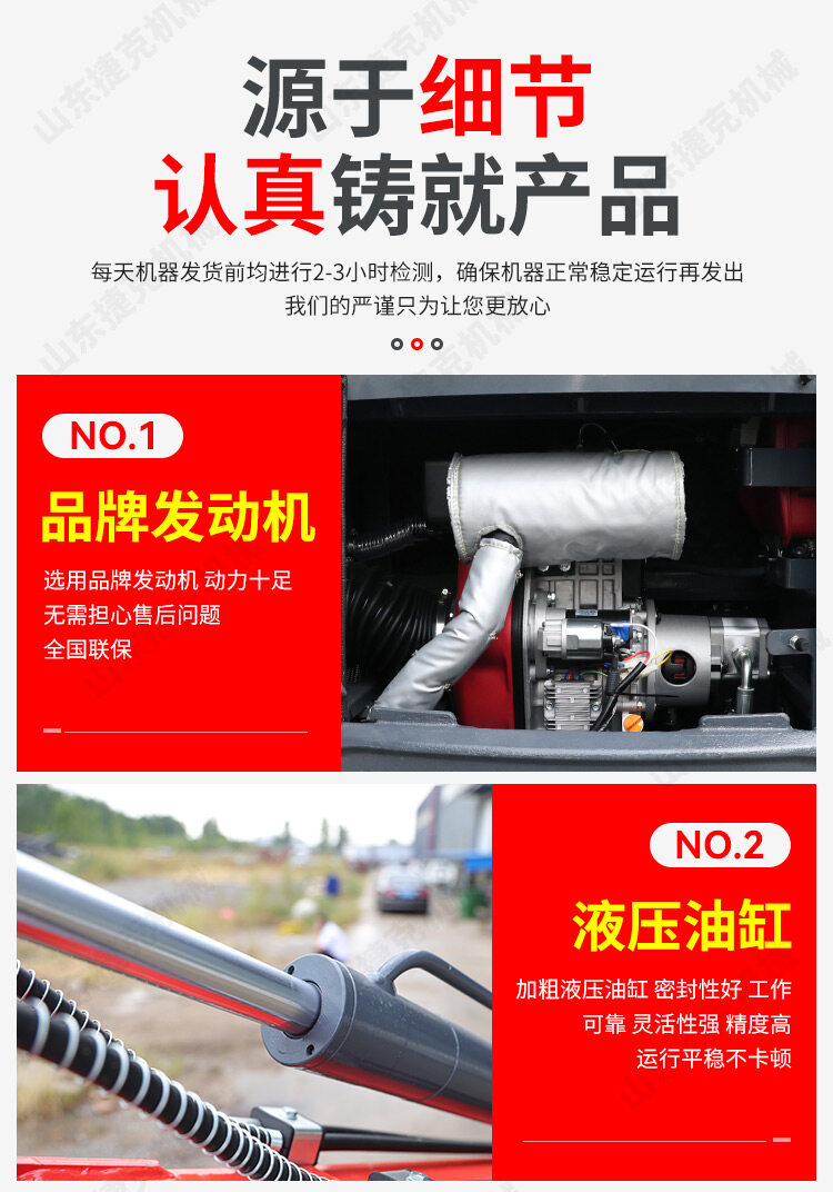 12详情页_07
