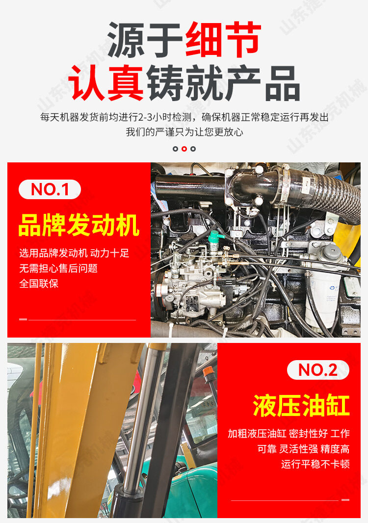 30详情页_07