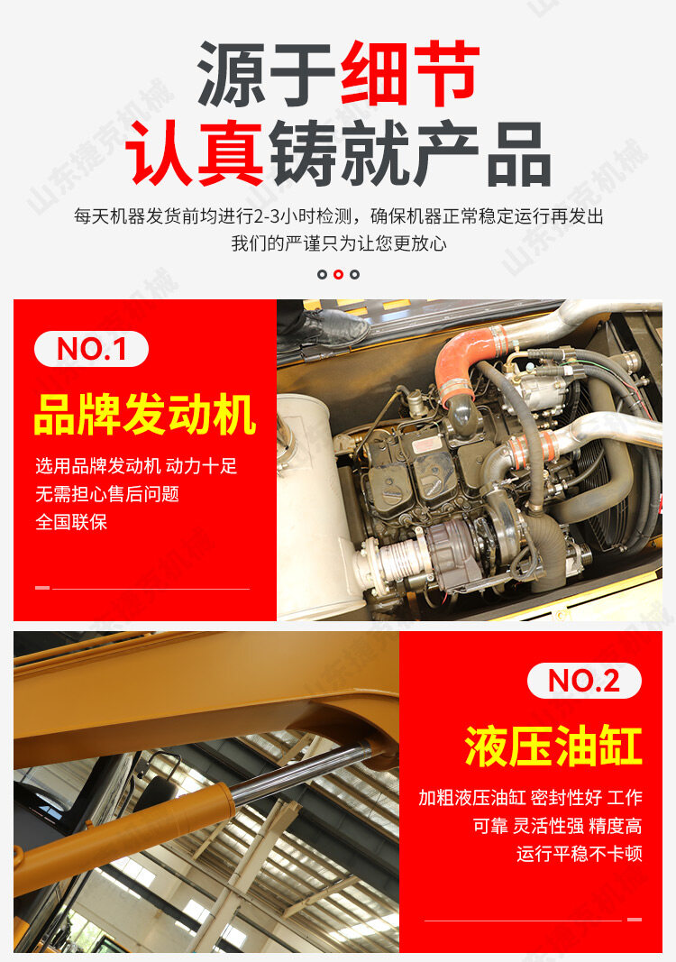 100详情页_07