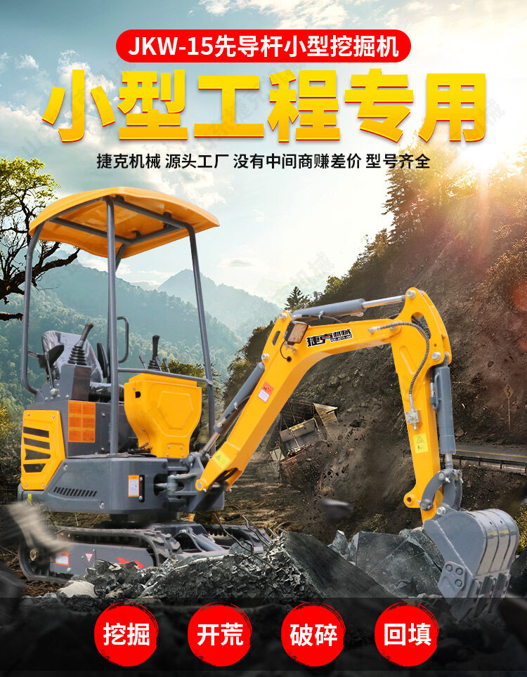 15先导杆详情页_01