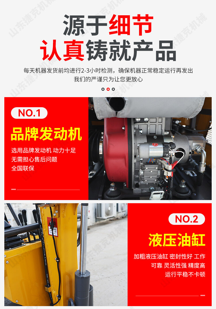 12详情页_07