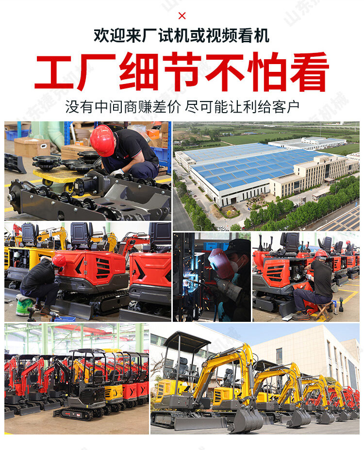 小型挖掘机_11