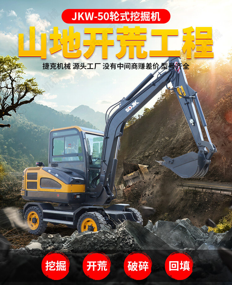 50详情页_01