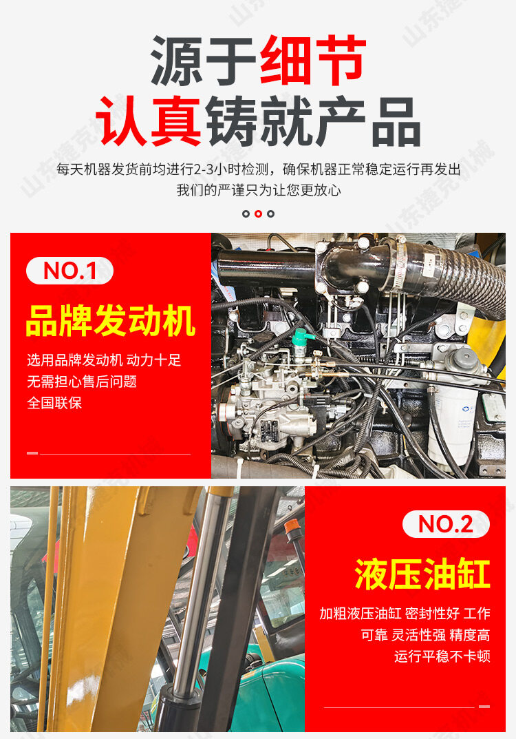 40详情页_07
