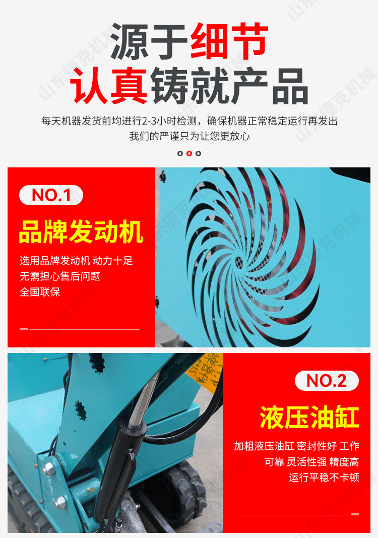 08小金刚详情页_07
