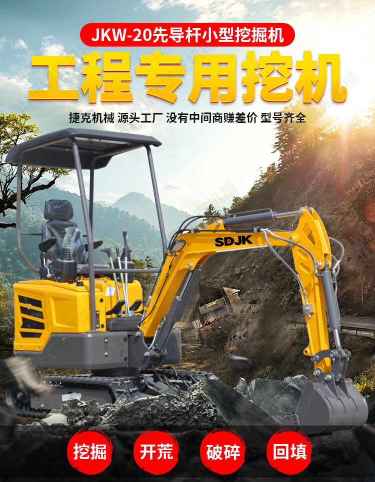 20先导杆详情页_01