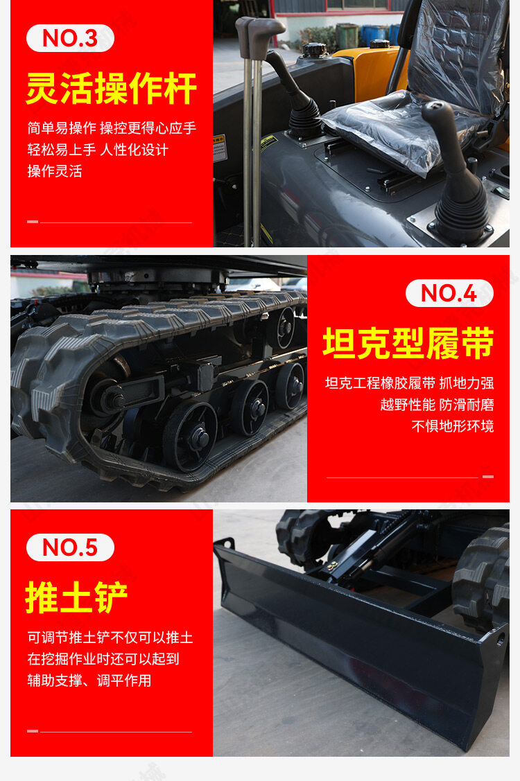 25山地版详情页_08