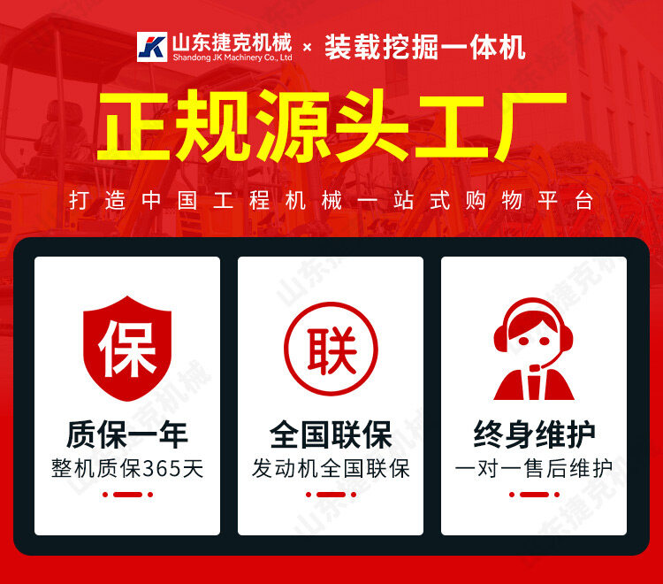 两头忙详情页_10