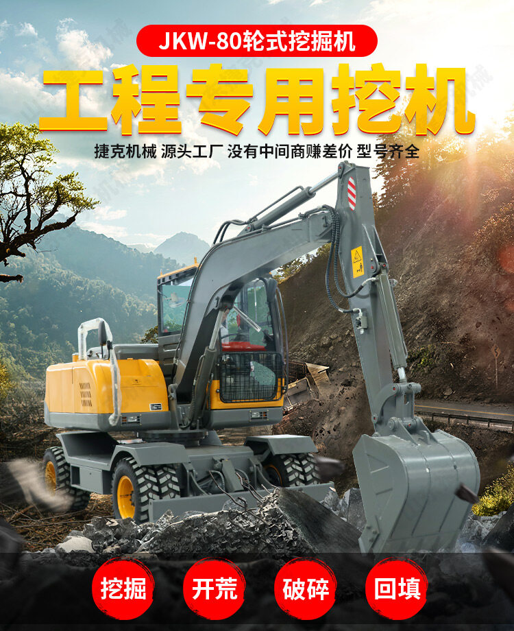 80详情页_01