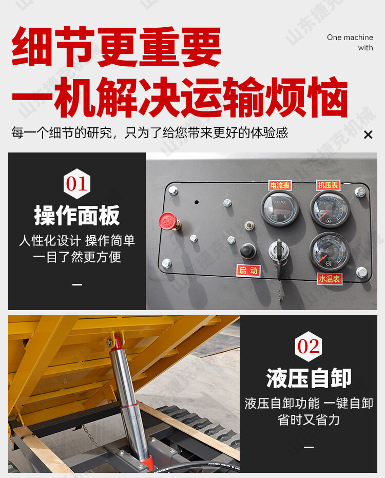 详情页_08