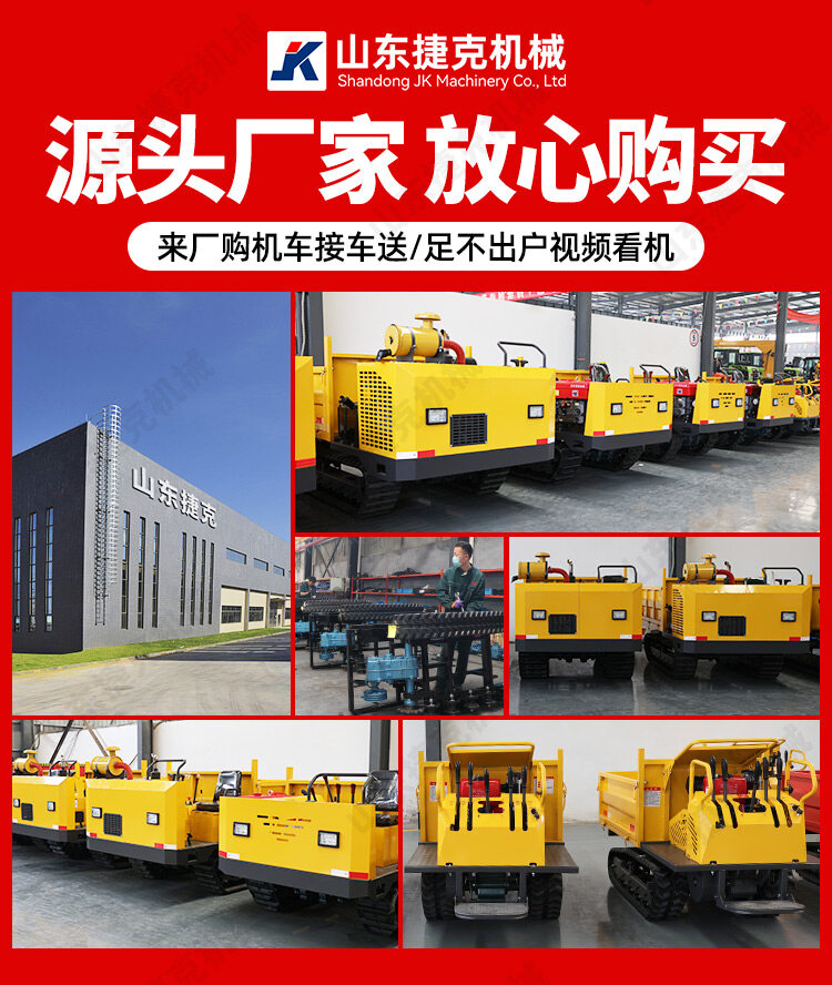 履带运输车详情页_10