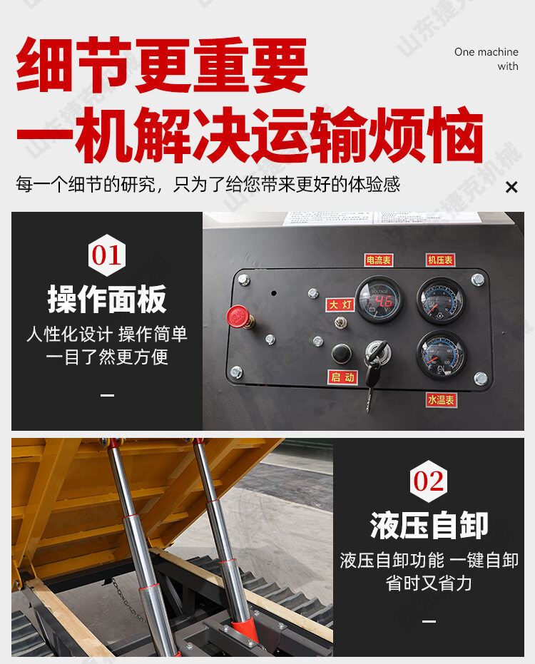 详情页_08