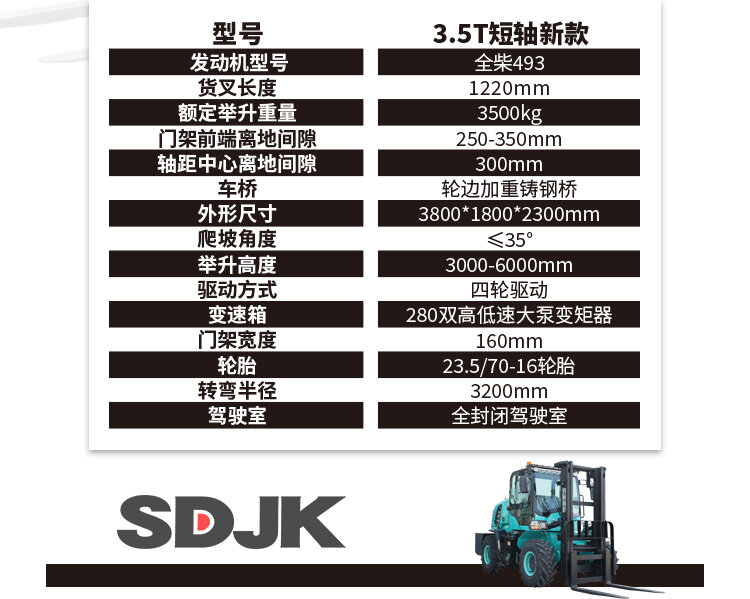 详情页_07
