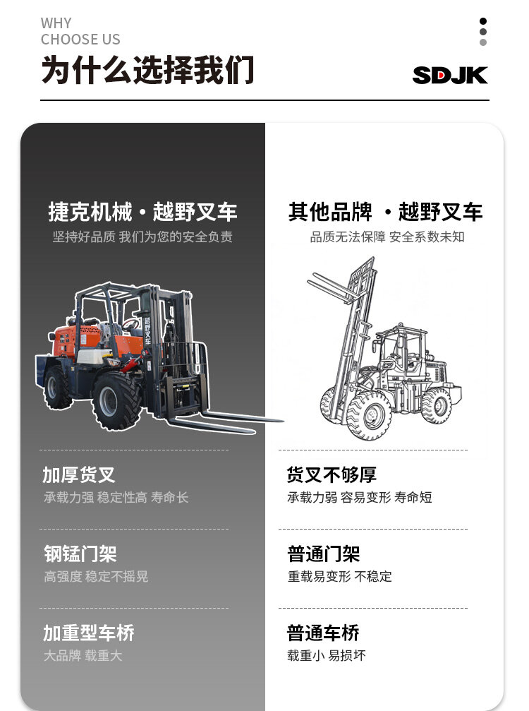 详情页_03
