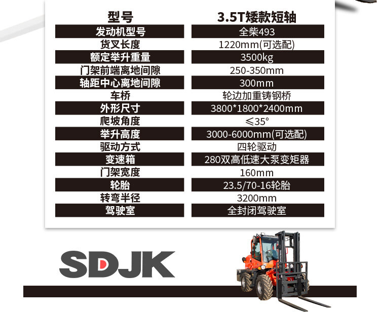 详情页_08
