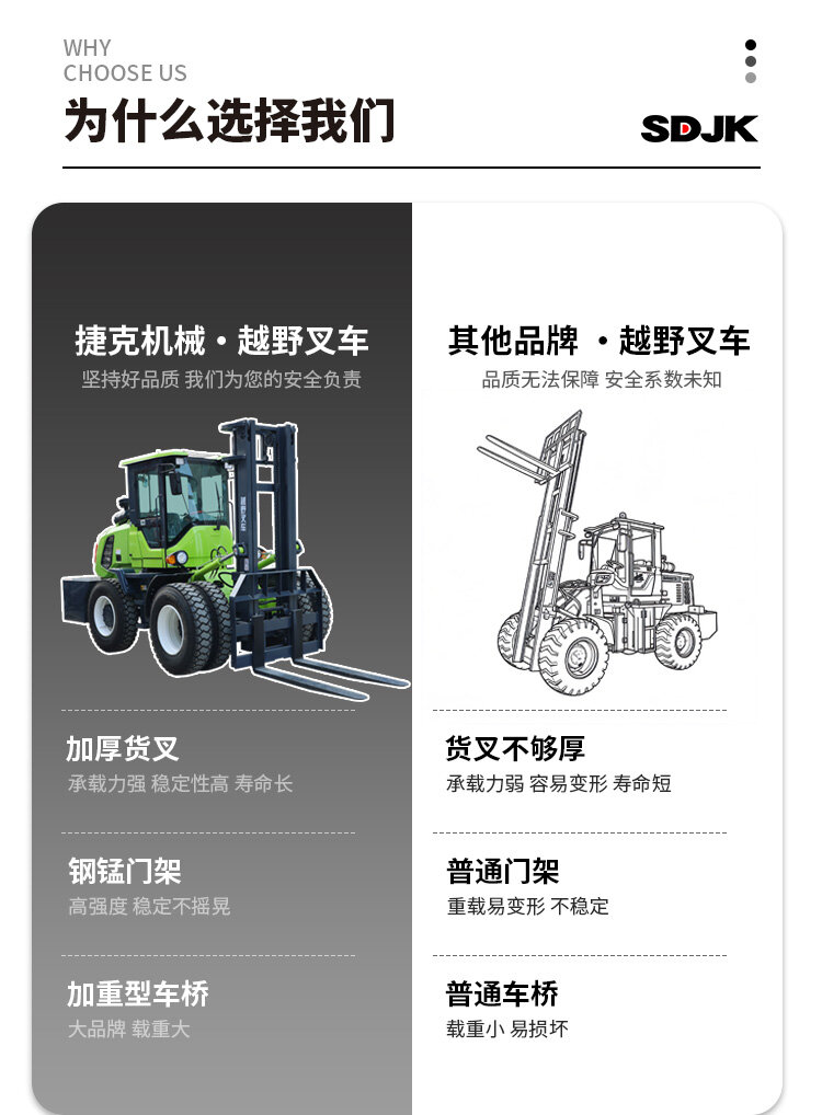 详情页_03