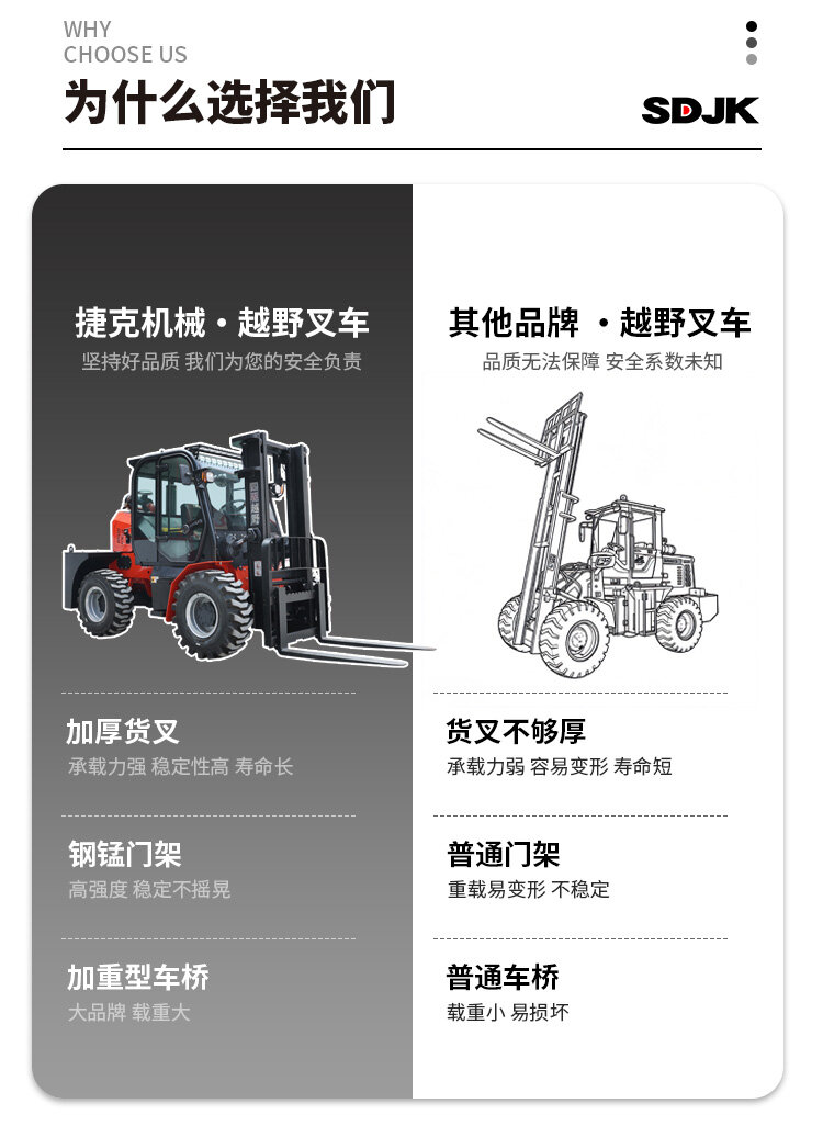 详情页_03