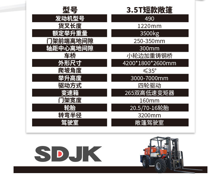 详情页_07