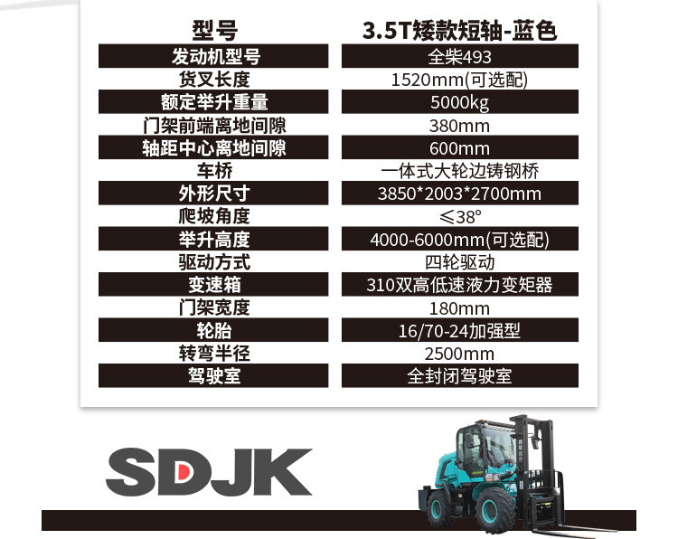 详情页_07