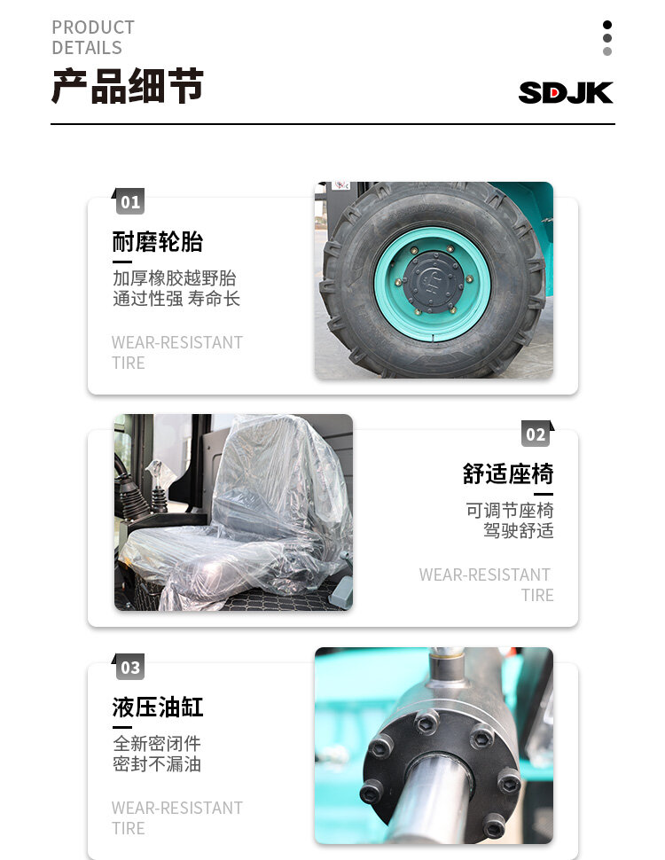 详情页_04