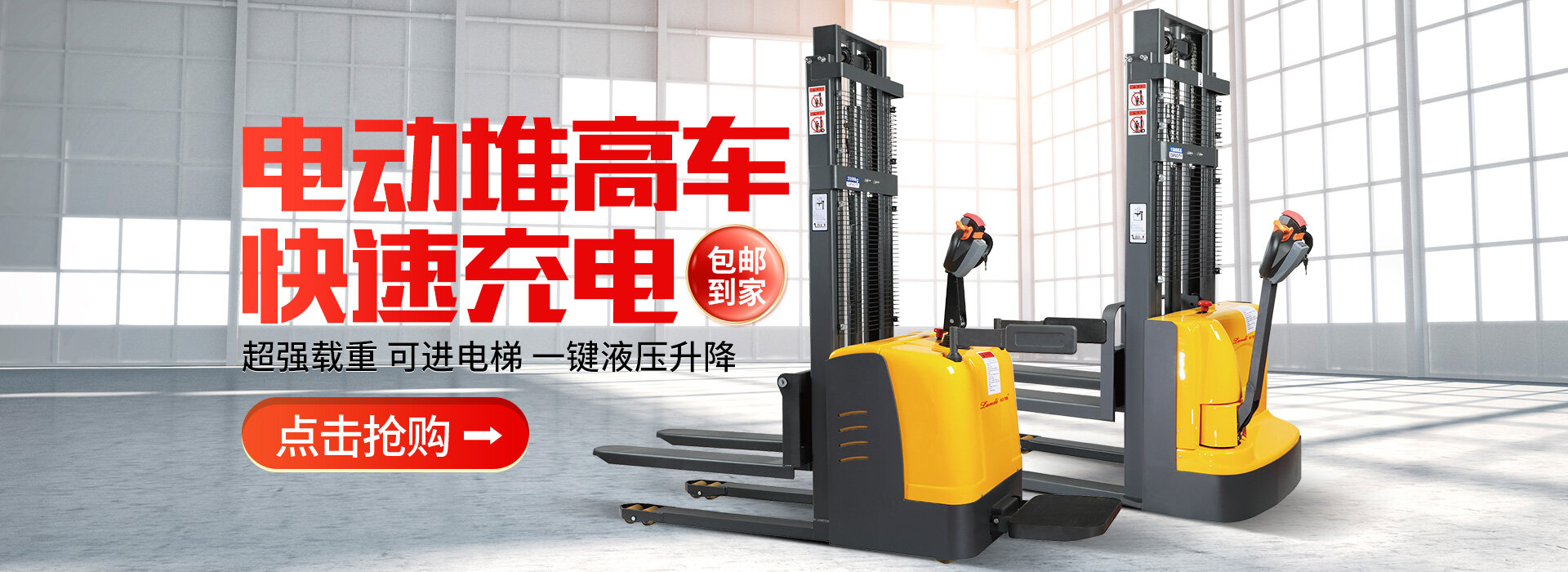 捷克机械越野叉车,越野叉车,一体式越野叉车,电叉车,搬运车,堆高车