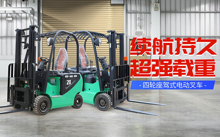 捷克机械越野叉车,越野叉车,一体式越野叉车,电叉车,搬运车,堆高车