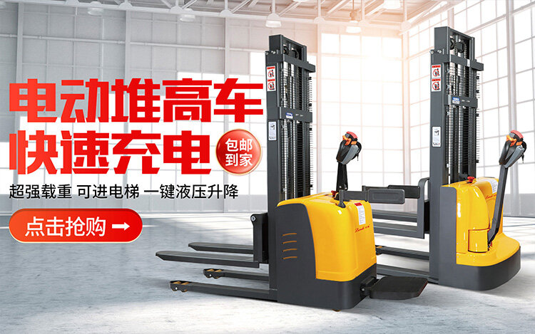 捷克机械越野叉车,越野叉车,一体式越野叉车,电叉车,搬运车,堆高车